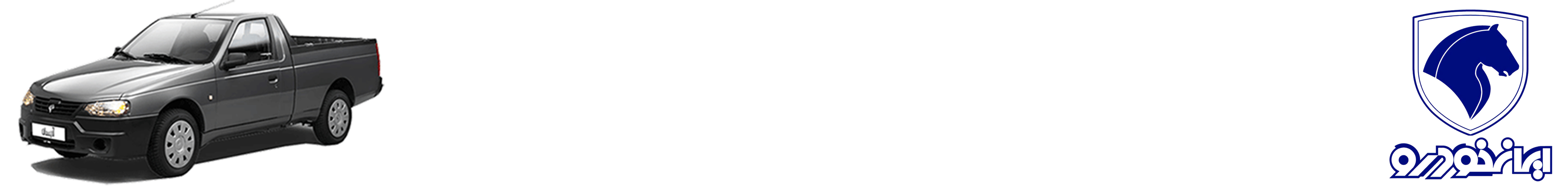 لوازم یدکی آریسان