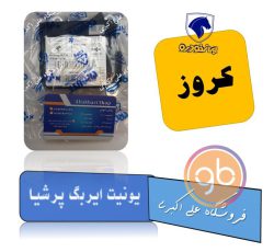 یونیت ایربگ پارس_ 405 کروز