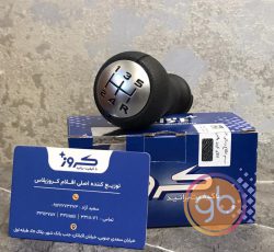 دسته دنده پژو 206 صندوق دار