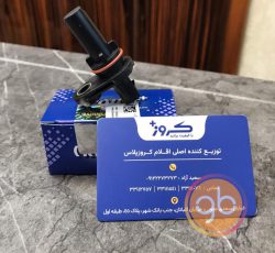سنسور میل سوپاپ EF7