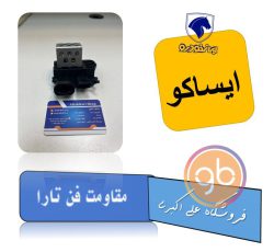 مقاومت فن تارا
