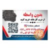 گارگاه یکتا پلیمر