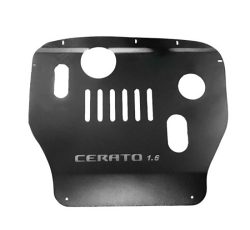 سینی زیر موتور سراتو 1600