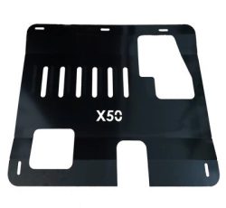 سینی زیر موتور لیفان X50