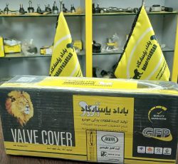 کیت جلوبندی 315 MVM