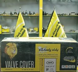 کیت جلوبندی MVM X33