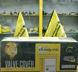 کیت جلوبندی جک S5