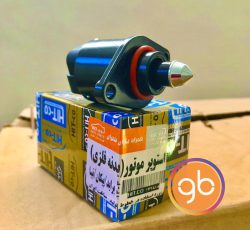 استوپر موتور فلزی( شیر پله ای )