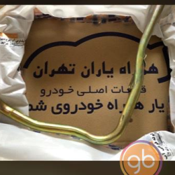 لوله فرعی آب پراید انژکتور