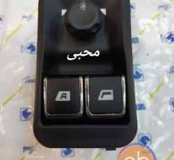 کلید شیشه بالابر رانا پلاس
