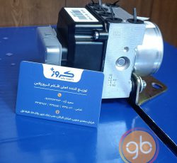 مدولاتور ترمز ABS ساینا