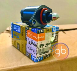 استوپر موتور پراید هیتکو
