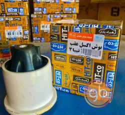 بوش اکسل عقب تیبا 2