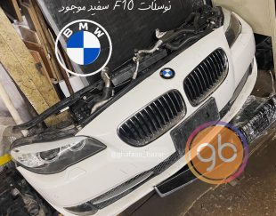 نوسکات بی ام و 528