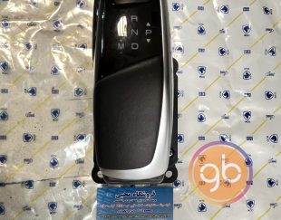 مجموعه سر دنده ریرا