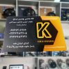فروشگاه کالا ماشین