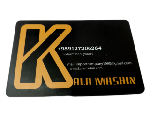 فروشگاه کالا ماشین