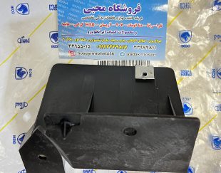 پایه دستگیره رودری دناپلاس