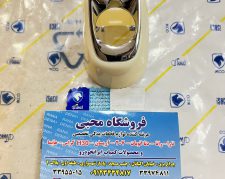 کلاهک دستگیره بیرونی هایما S7