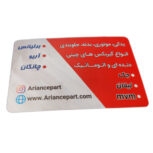 فروشگاه آریانس پارت