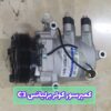 کمپرسور کولر برلیانس C3