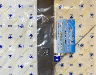 نوشته تارا روی صندوق عقب