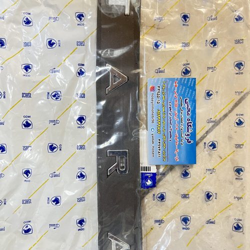 نوشته تارا روی صندوق عقب