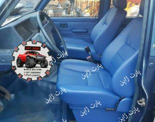 صندلی جلو پاترول