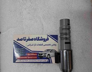 شیر برقی گیربکس 207 لاندا