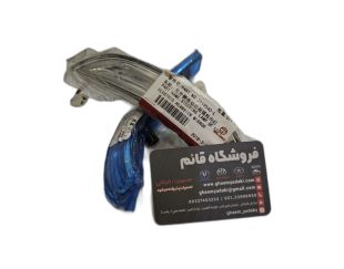 راهنما آینه بغل برلیانس 320