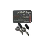 روغن پاش پیستون چانگان
