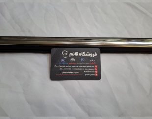 زه آبگیر بیرونی شیشه چانگان