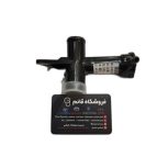 سه راهی آب برلیانس