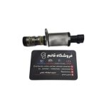 شیر کنترل‌ روغن چانگان