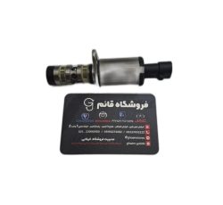 شیر کنترل‌ روغن چانگان