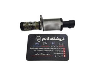 شیر کنترل‌ روغن چانگان