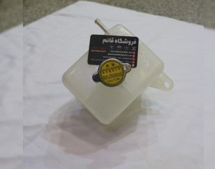 منبع انبساط برلیانس H220