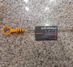 گژ روغن موتور چانگان