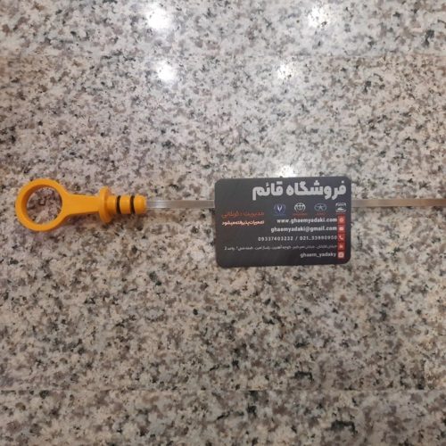 گژ روغن موتور چانگان