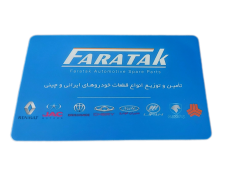اخوان (عظیمی)