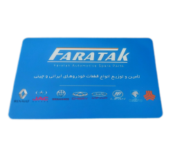 اخوان (عظیمی)