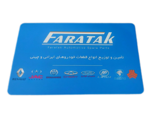 اخوان (عظیمی)