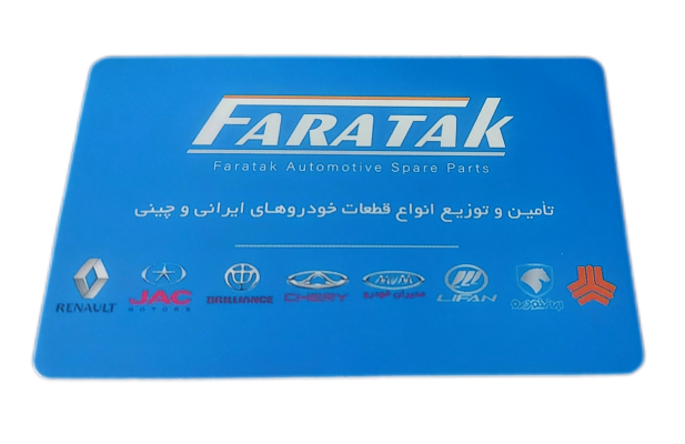 اخوان (عظیمی)