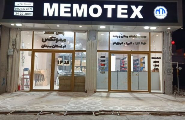 قصر یدک مموتکس