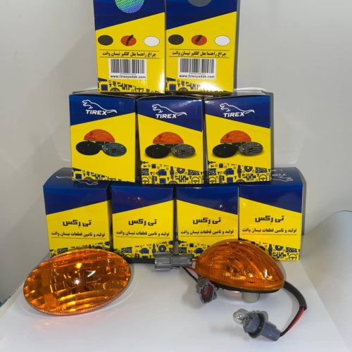 راهنما بغل گلگیر نیسان وانت