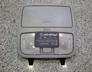 چراغ سقف چانگان با کلید