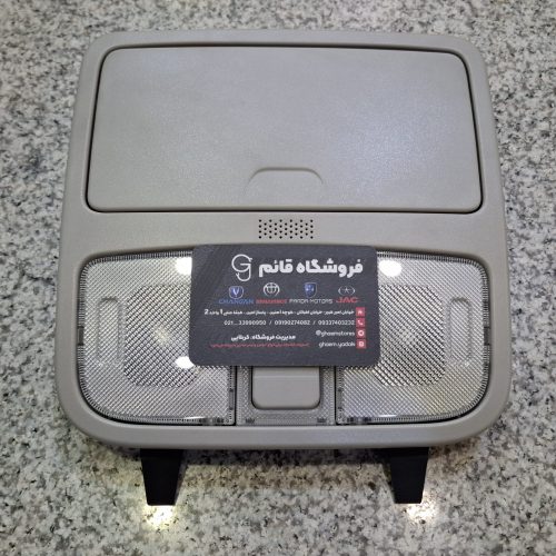 چراغ سقف چانگان با کلید
