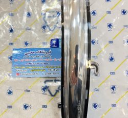 راهنما آینه تارا