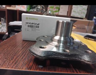 توپی چرخ جلو پراید امیرنیا