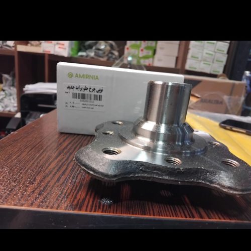 توپی چرخ جلو پراید امیرنیا